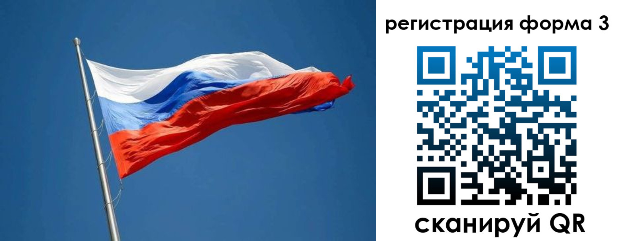 прописка паспорт в Кропоткине
