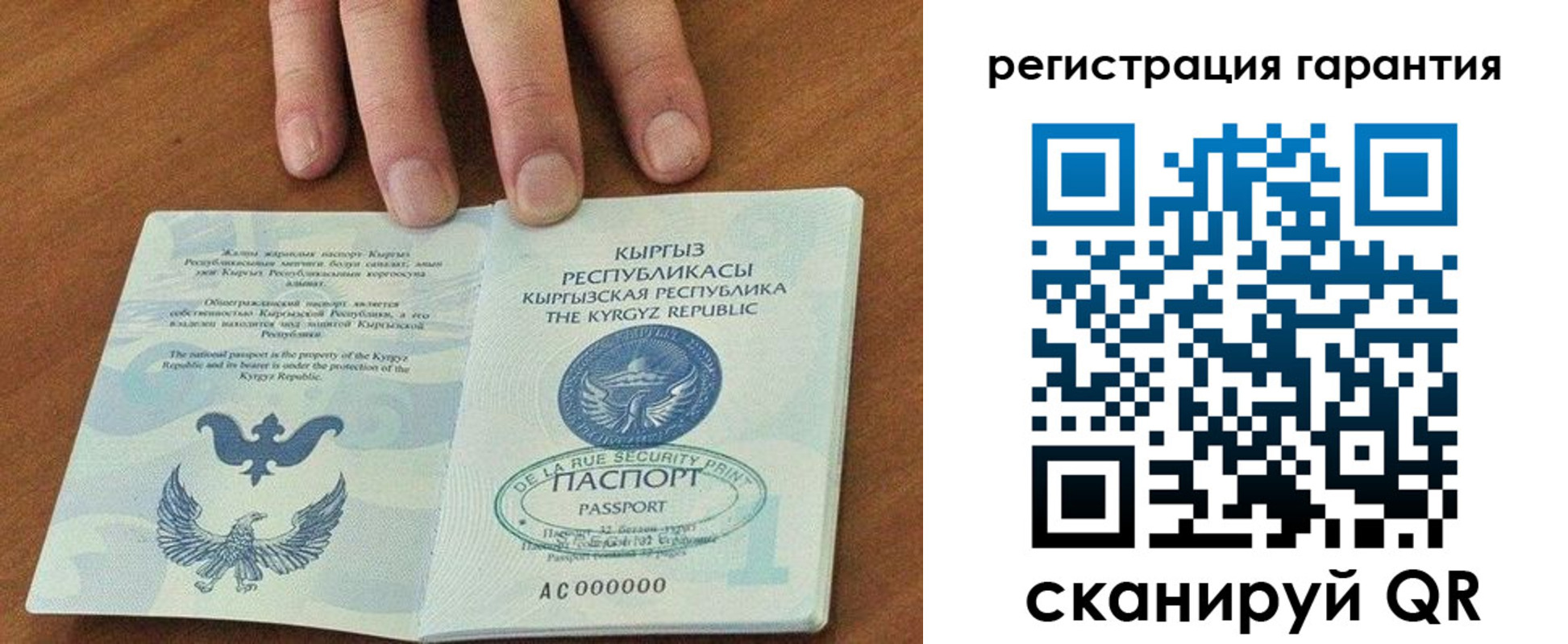 прописка поиск в Кропоткине